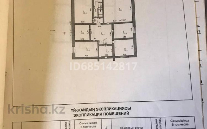 7-комнатный дом, 271.6 м², 6 сот., Пшембаева 73 а - Абая / Пшембаева Экибастуз - изображение 5