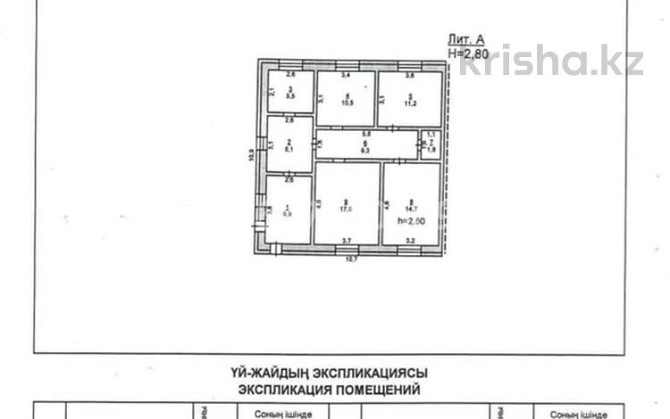 3-комнатный дом, 88 м², , Титова 18  - изображение 3