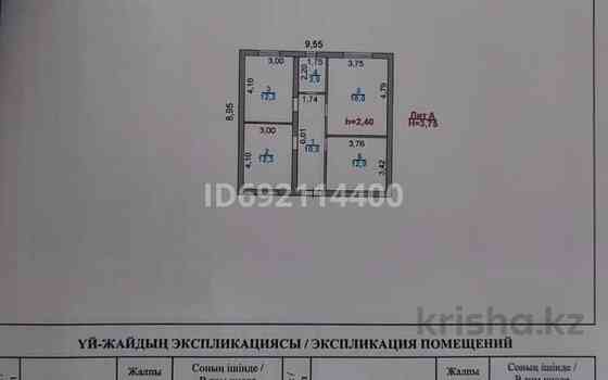 3-комнатный дом, 70 м², 3.5 сот., Валиханова - Клуб строителей Костанай