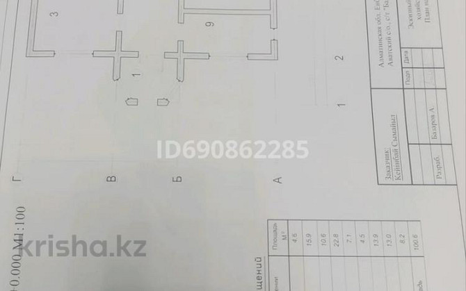 4-комнатный дом, 102 м², 9 сот., Бағдаршам 87  - изображение 8