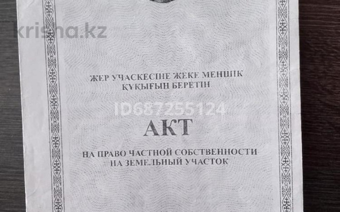 2-комнатный дом, 52 м², 0.6 сот., Айбергенова 46а - Ташкентская Актобе - изображение 6