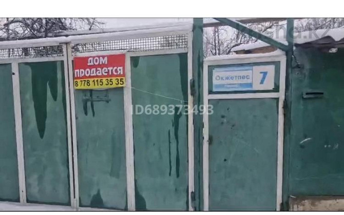 4-комнатный дом, 90 м², 8 сот., Оқжетпес 7 Ленгер - изображение 1