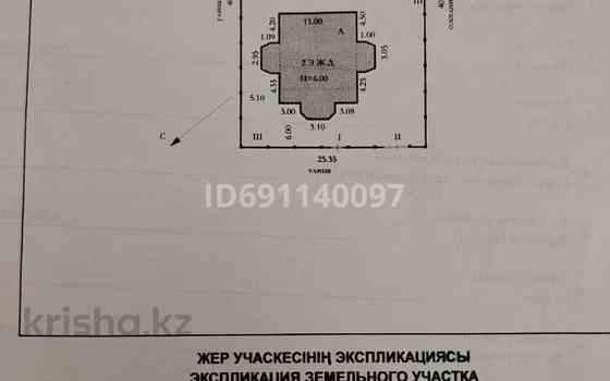 5-комнатный дом, 389.5 м², 10 сот., Новый город, П.Украйнка Актобе