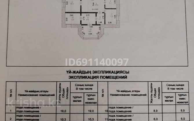 5-комнатный дом, 389.5 м², 10 сот., Новый город, П.Украйнка Актобе - изображение 2