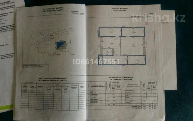 4-комнатный дом, 120 м², 12 сот., Сейфуллина 5а  - изображение 7