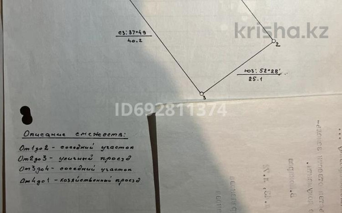 5-комнатный дом, 298.7 м², 20 сот., Народная 5 Аксу - изображение 2
