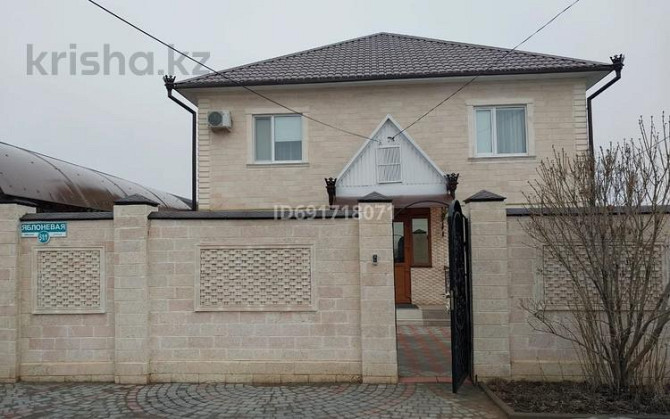 6-комнатный дом, 257 м², 7 сот., Алмалы 51/1 Уральск - изображение 1