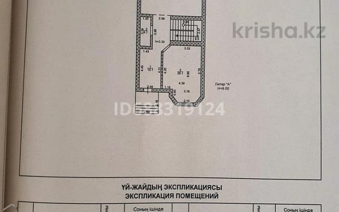 7-комнатный дом, 297 м², 2.4 сот., 21-й мкр 95 Актау - изображение 4