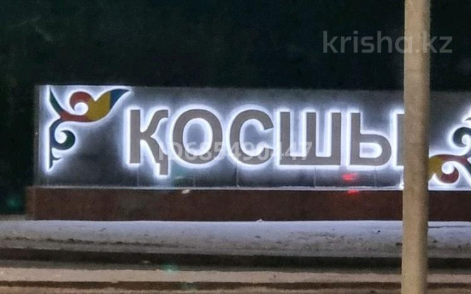 14-комнатный дом, 830 м², 15 сот., 6 109 - Сатпаева  - изображение 1