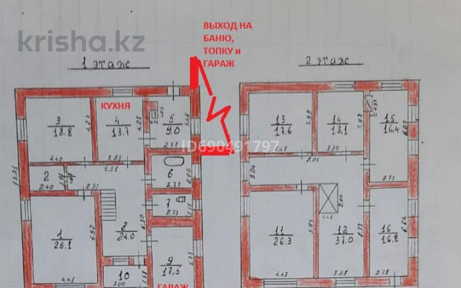 7-комнатный дом, 330 м², 30 сот., Юбилейная 33 Семей - изображение 1