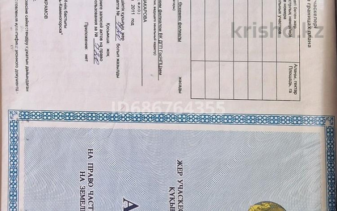 8-комнатный дом, 400 м², 15 сот., Ахмирово 18 Усть-Каменогорск - изображение 1