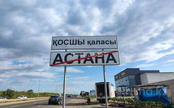 5-комнатный дом, 250 м², 10 сот., Култегын 30 - Абая 