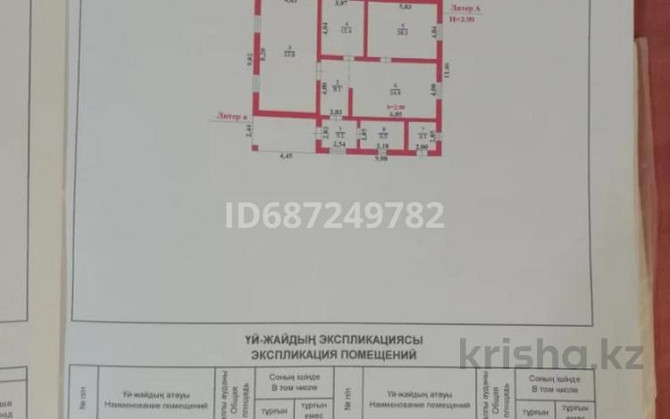 3-комнатный дом, 114.4 м², 5 сот., Актилек 15 Каскелен - изображение 7
