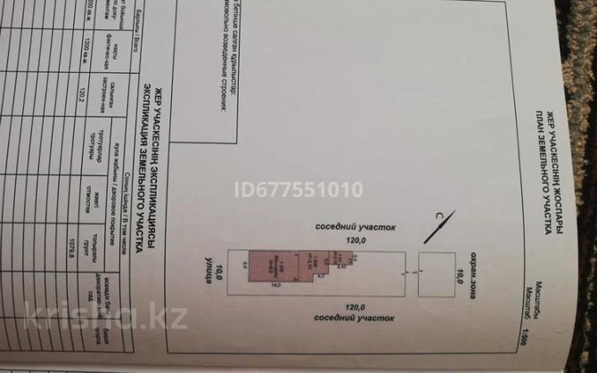 2-комнатный дом, 133 м², 1200 сот., пгт Балыкши - Водников 2 , 8 улица Атырау - изображение 4