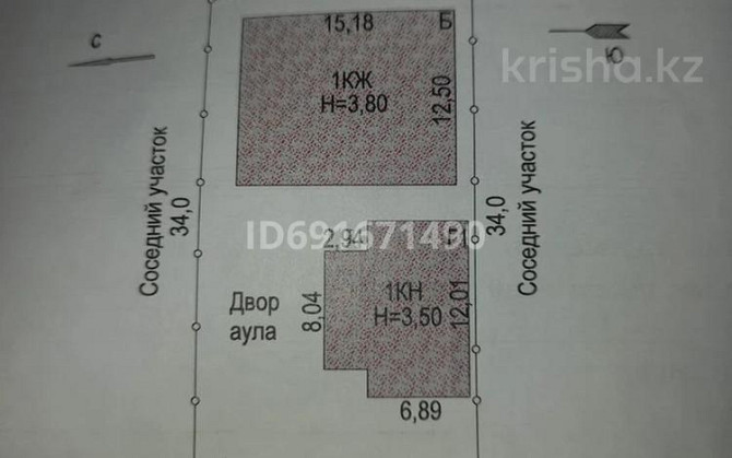 5-комнатный дом, 190 м², 8 сот., улица Александра Завиршинский 52/1 - Алкомаркет relax Qulsary - photo 4