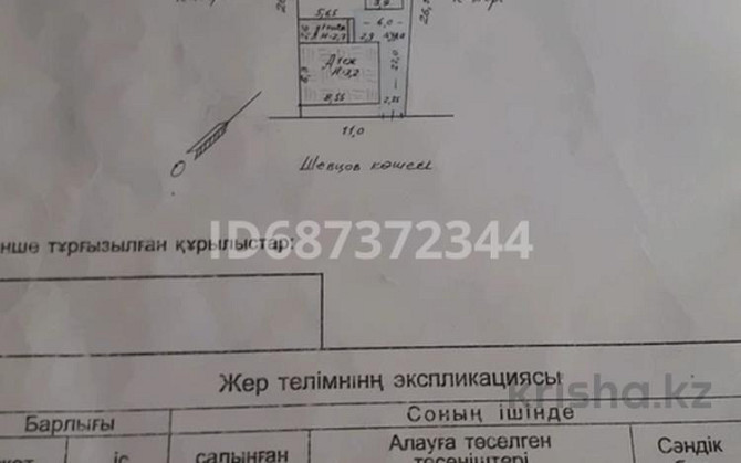 5-комнатный дом, 180 м², 4 сот., Щевцова 31  - изображение 4