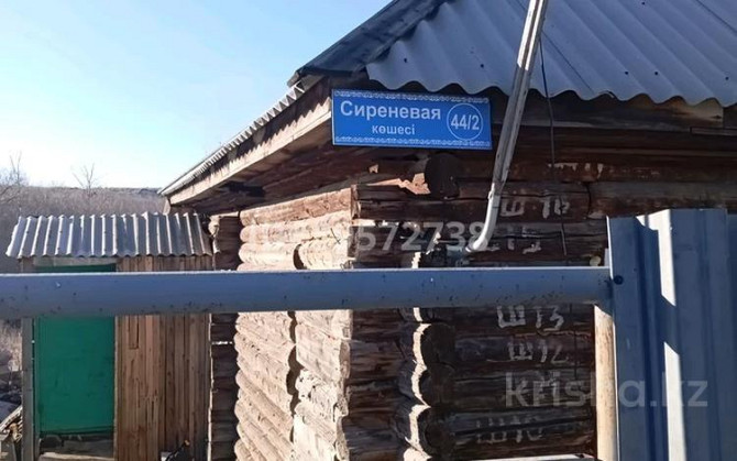 2-комнатный дом, 33.56 м², 1000 сот., Сиреневая 44/2 Усть-Каменогорск - изображение 4