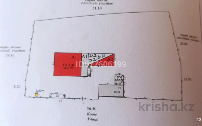 5-комнатный дом, 102 м², 15 сот., Аманжолова (Кошевого) 23 - За больницей  - изображение 5
