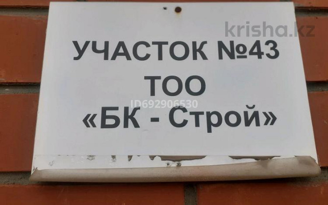 4-комнатный дом, 106 м², 10 сот., Берлик 43 - Новый детский сад  - изображение 3