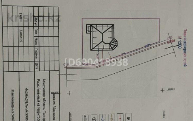 4-комнатный дом, 112.8 м², 400 сот., Участок 274 - Микрорайон «Орынтай» возле банного комплекса Золо  - изображение 2