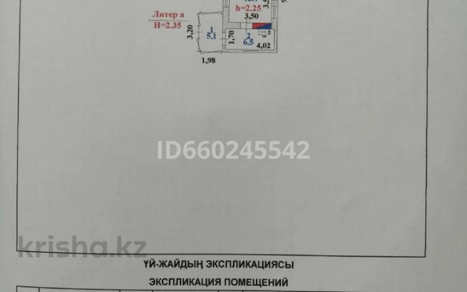 2-комнатный дом, 35.2 м², 12 сот., Райымулы Чокпар  - изображение 4