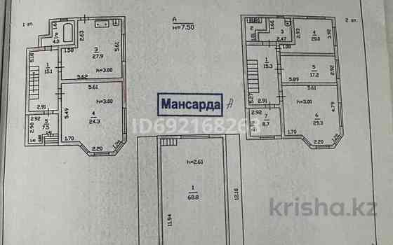 5-комнатный дом, 250 м², 4 сот., Песчаная 31 Алматы