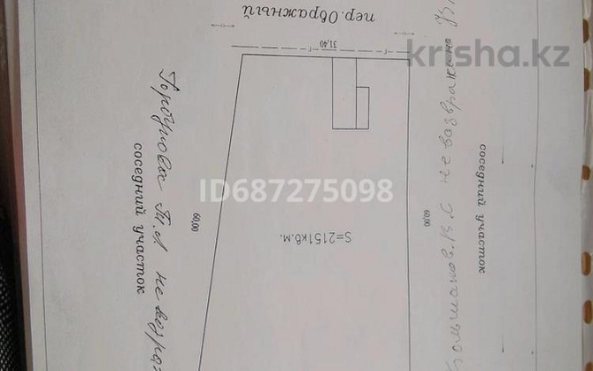 4-комнатный дом, 100 м², 21.5 сот., Аксарай 15  - photo 5
