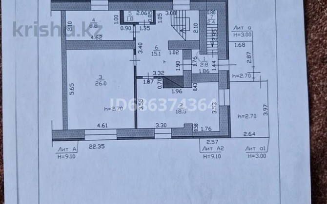 5-комнатный дом, 242 м², 10 сот., Ватутина 3 Усть-Каменогорск - изображение 1