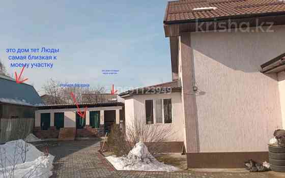6-комнатный дом, 250 м², 6.5 сот., Киевская ( Татарка) 7777777 - Кутузова Almaty