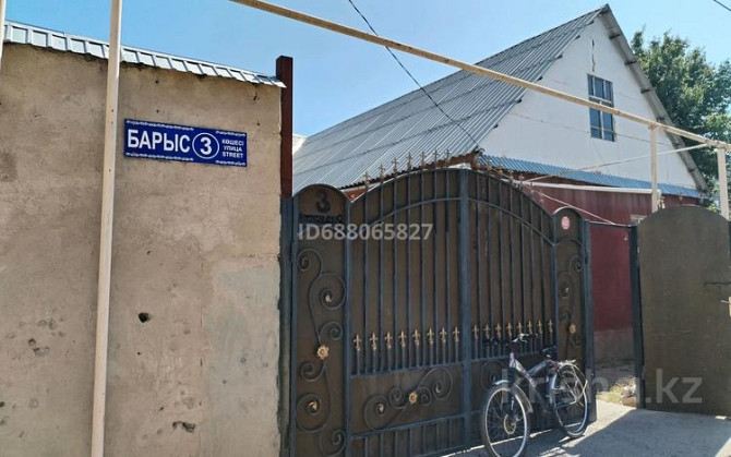 6-комнатный дом, 170 м², 8 сот., Барыс 3 Тараз - изображение 1