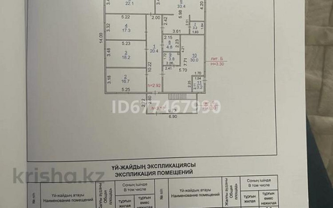6-комнатный дом, 300 м², 17 сот., Дружба 21  - изображение 4