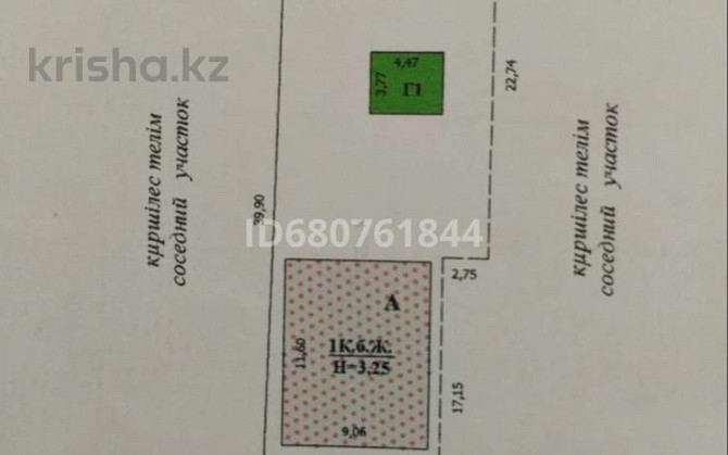 4-комнатный дом, 105 м², 5 сот., Амангелди 30/1  - photo 1