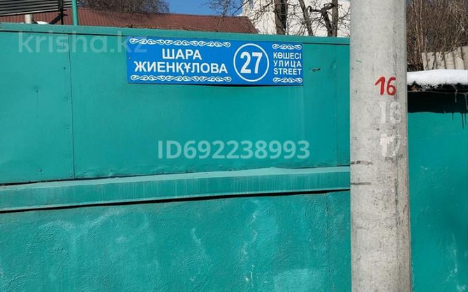 3-комнатный дом, 49 м², 3.02 сот., мкр Горный Гигант, Ш.Жиенкуловой 27 - Алматы Театр Almaty - photo 3