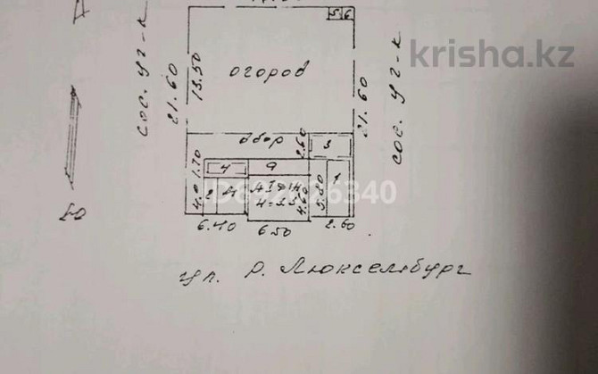 3-комнатный дом, 43.2 м², 4 сот., мкр Тастак-2 103 - Кулымбетова угол Тлендиева Almaty - photo 1