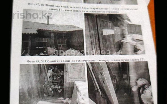 2-комнатный дом, 71 м², 6 сот., Тихая 25 - Район ДВД Ust-Kamenogorsk - photo 8