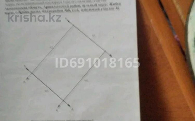 3-комнатный дом, 66.1 м², 6 сот., улица 6 36 - 8 микрорайон  - изображение 2