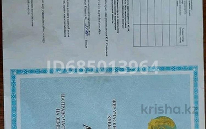 5-комнатный дом, 400 м², 10 сот., Алаш69/1 729 - Алаш69/1 Усть-Каменогорск - изображение 1