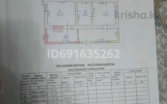 4-комнатный дом, 86.6 м², 8.9 сот., мкр Кемел (Первомайское) 176 - Капчагайской трассы Almaty - изображение 3