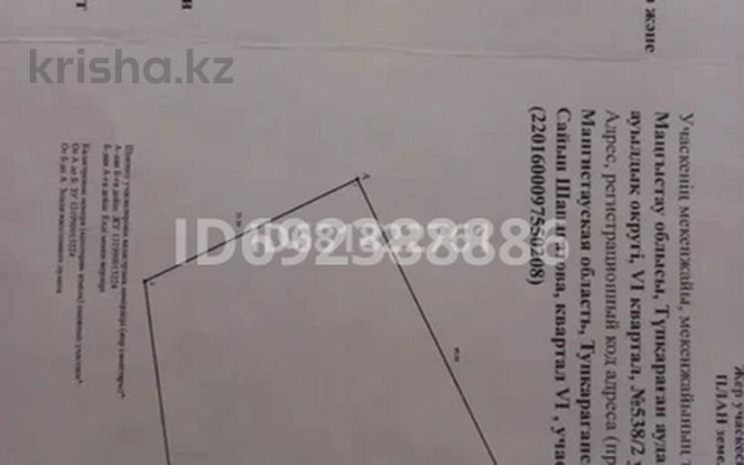 3-комнатный дом, 80 м², 15 сот., 6 538/2 - Аэропорт жағында  - изображение 1