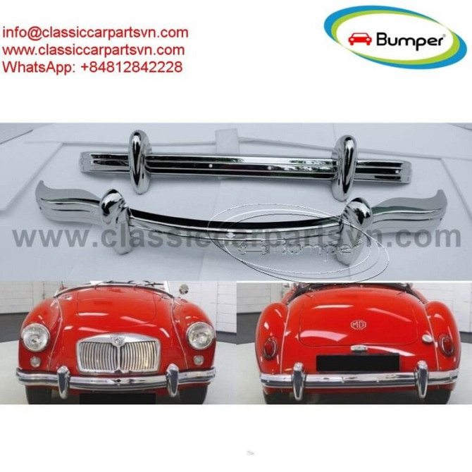 MGA bumpers (1955-1962). Лондон - изображение 1