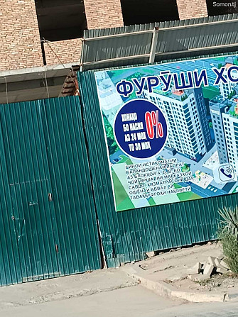 6-комн. квартира, 4 этаж, 520 м², Сино Душанбе - изображение 4