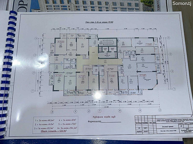 1-комн. квартира, 8 этаж, 56 м², Исмоили Сомони  - photo 4