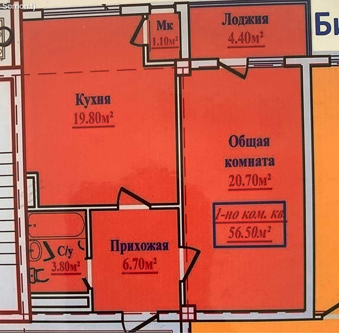 1-комн. квартира, 5 этаж, 56 м², Рудакӣ Вахдат - изображение 2