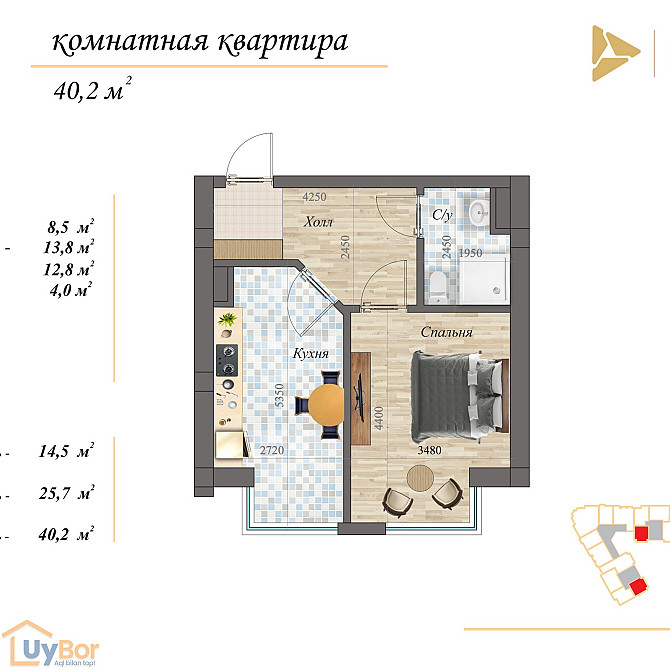 Chashma Residence Ташкент - изображение 2