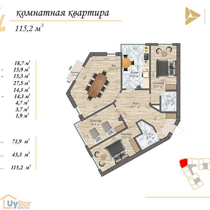 Chashma Residence Ташкент - изображение 8